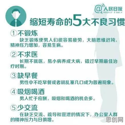 大多数人对心理健康受关注的理解都错了，量子门才是关键