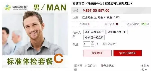 大多数人对心理健康受关注的理解都错了，量子门才是关键
