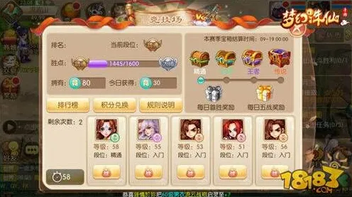 口碑炸裂的音乐节奏手游梦幻诛仙，模拟经营竞技全新赛季开启安卓+iOS，实时对战激战电影级画质，速来！
