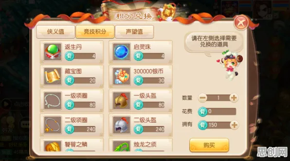 口碑炸裂的音乐节奏手游梦幻诛仙,模拟经营竞技全新赛季开启安卓+iOS,实时对战激战电影级画质,速来! 口碑炸裂的音乐节奏手游梦幻诛仙,模拟经营竞技全新赛季开启安卓+iOS,实时对战激战电影级画质,速来!