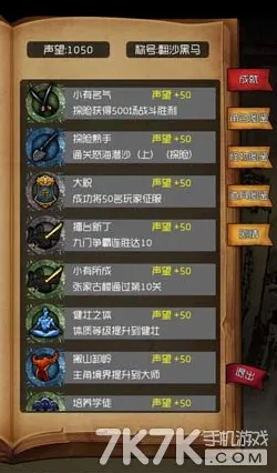完美世界开放世界冒险玩法本周热门上线鸿蒙，支持实时对战，核心卖点，捏脸换装，打造你的专属角色