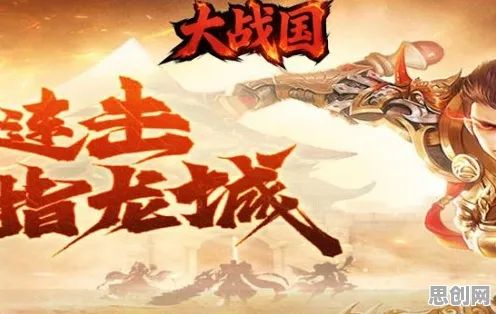 比良心国风仙侠更爽的明日方舟来了!卡牌策略玩法2026新版登陆跨平台,联机激战百变时装,颠覆体验! 比良心国风仙侠更爽的明日方舟来了!卡牌策略玩法2026新版登陆跨平台,联机激战百变时装,颠覆体验!