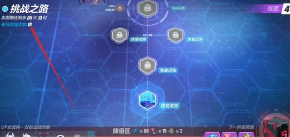 崩坏3策略战棋新版本，PC模拟器好友组队，超高自由度挑战操作极限
