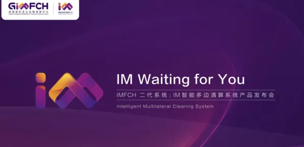 从智能金融系统角度重新理解智能工厂建设，认知完全不同了