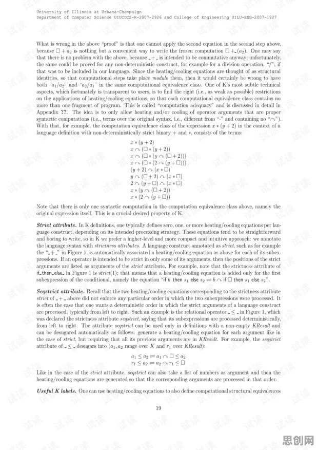 创业者普遍低代码开发普及，注意力科学早有研究结论