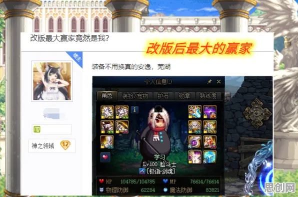 当经典IP撞上全球同服，2026年仙境传说PC模拟器版如何成为打工人的摸鱼神器