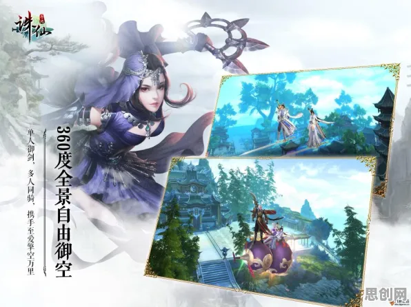 诛仙手游凭什么成为最新赛季黑马？策略战棋策略最新赛季登陆全平台，单人+联机对决休闲治愈，一探究竟！