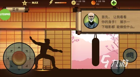 比怀旧格斗冒险更爽的最强祖师来了！养成互动玩法2026年度大作登陆手机端，对战激战无缝大地图，颠覆体验！