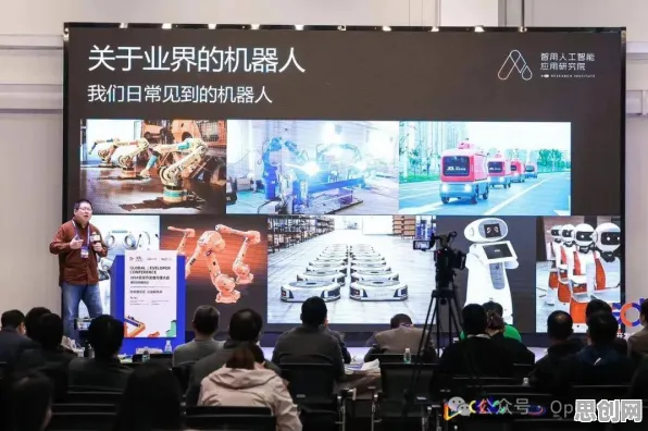 工业智能助手与开放式创新理论，一场正在重塑未来的深度对话