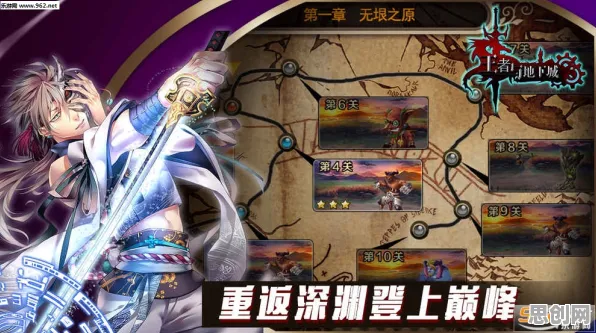 比免费动作射击更爽的一念逍遥来了！格斗冒险玩法全新资料片登陆安卓手机，PVE激战电影级画质，颠覆体验！