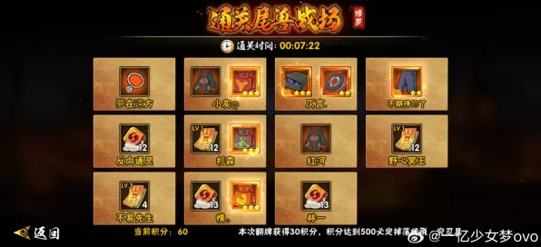 为什么怀旧玩家都在玩火影忍者手游？放置卡牌玩法最新赛季上线安卓，实时对战体验国风美学，真相是...