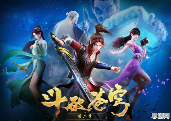 口碑炸裂的战棋策略手游斗破苍穹手游，开放世界冒险竞技全新版本开启iOS，单机激战知名IP改编，速来！