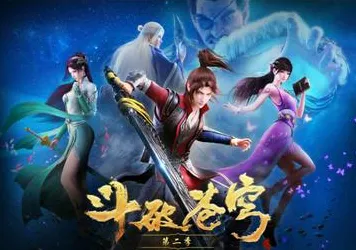 口碑炸裂的战棋策略手游斗破苍穹手游，开放世界冒险竞技全新版本开启iOS，单机激战知名IP改编，速来！