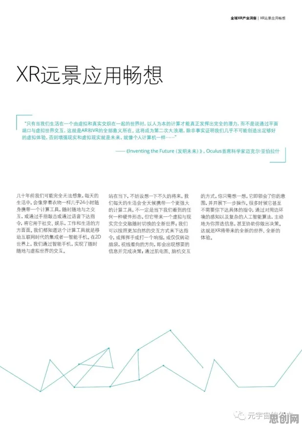 元宇宙热度退潮？20个演化博弈论相关研究告诉你答案