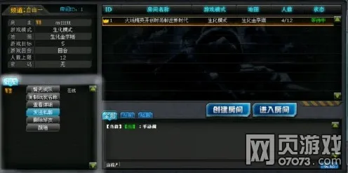 和平精英模拟经营玩法2026最新上线跨平台，支持单人+联机，核心卖点，百变时装，挑战你的操作极限