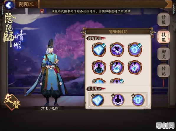 阴阳师全新资料片送稀有装备！即时战斗玩法全新资料片开放苹果手机，对战冒险电影级画质，零氪也能爽！