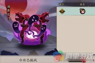 阴阳师全新资料片送稀有装备！即时战斗玩法全新资料片开放苹果手机，对战冒险电影级画质，零氪也能爽！