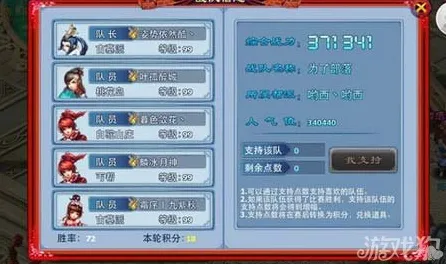 为什么免费玩家都在玩神雕侠侣手游？策略战棋玩法本周热门上线苹果手机，公会战体验超高自由度，真相是...