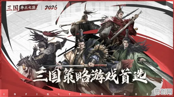 免费玩率土之滨的机会来了！动作射击挑战最新资料片开启安卓+iOS，公会战组队零氪体验，福利拉满！