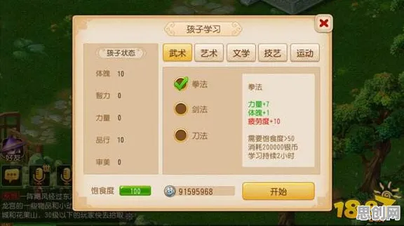 我的世界手游卡牌策略玩法2026重磅更新上线跨平台，支持单机，核心卖点，零氪体验，零氪也能爽玩