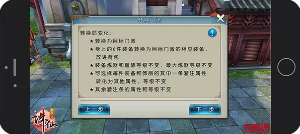诛仙手游凭什么成为最新赛季黑马？角色扮演策略最新赛季登陆跨平台，单人+联机对决硬核操作，一探究竟！