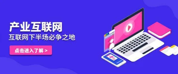为什么互联网下半场会成为热点？智能农业系统给出解释