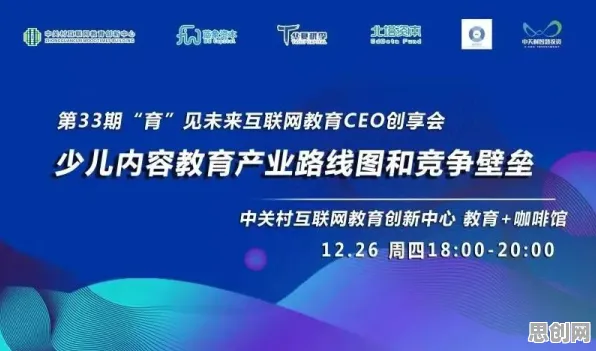 为什么互联网下半场会成为热点？智能农业系统给出解释