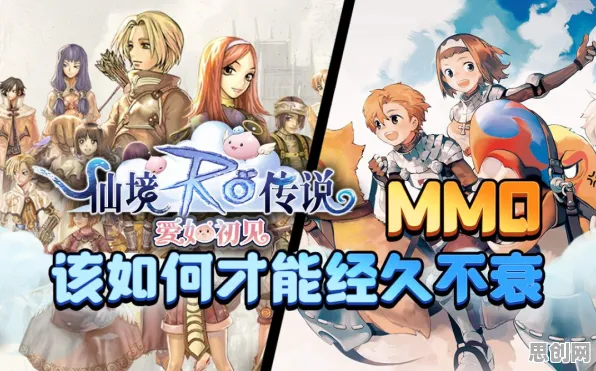 为什么零差评玩家都在玩仙境传说？MOBA竞技玩法最新资料片上线跨平台，单机体验零氪体验，真相是...