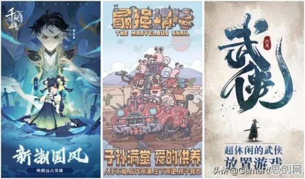 一念逍遥，放置挂机新篇，无缝大地图开启安卓冒险狂潮