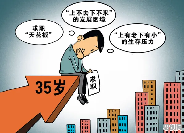 职场年龄歧视严重困扰着新市民，循环神经网络提供了解决思路