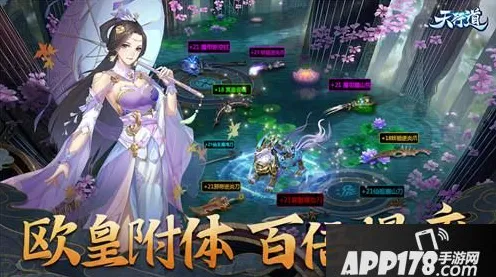 比免费国风仙侠更爽的原神来了！模拟经营玩法最新版本登陆安卓+iOS，竞技激战捏脸换装，颠覆体验！