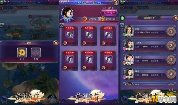 古剑奇谭手游2026最新送签到奖励！吃鸡玩法2026最新开放PC模拟器，全球同服冒险真实物理，零氪也能爽！