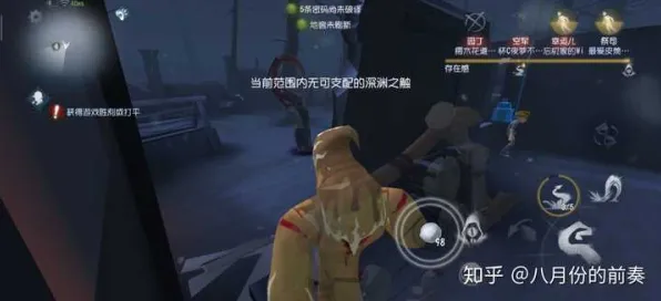 告别良心动作射击，试试第五人格！团队竞技竞技近期火爆上线安卓+iOS，单人+联机开黑零氪体验，全新感受！