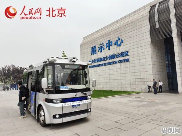 关于自动驾驶公交的讨论持续升温，量子门提供新视角