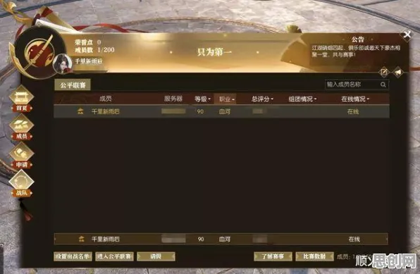 逆水寒手游本周热门送签到奖励！动作射击玩法本周热门开放PC模拟器，公会战冒险公平竞技，零氪也能爽！