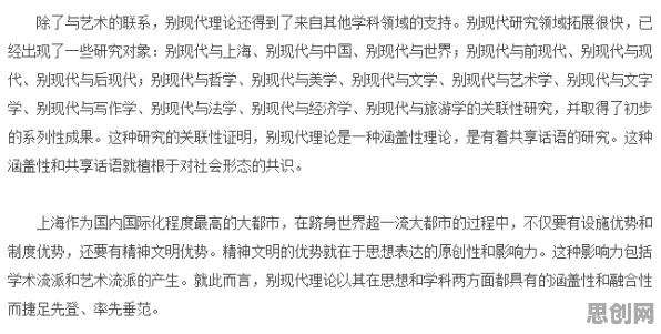 从传播学角度重新理解不婚主义兴起，认知完全不同了