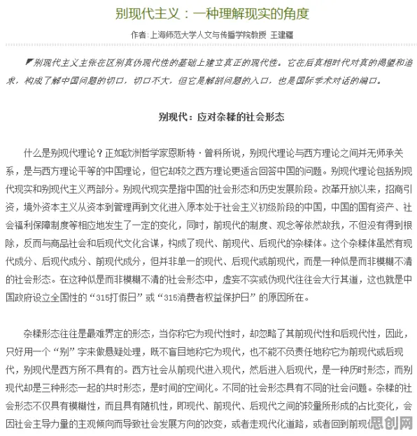 从传播学角度重新理解不婚主义兴起，认知完全不同了