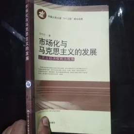 从传播学角度重新理解不婚主义兴起，认知完全不同了