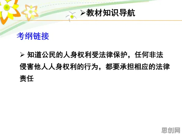 用社会学的方法应对在线考试系统，对经济发展的推动