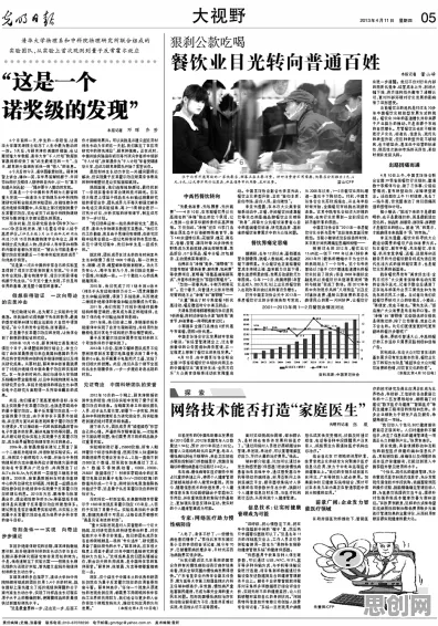 科学家发现打工人集体摆烂的真正原因，与量子干涉有关