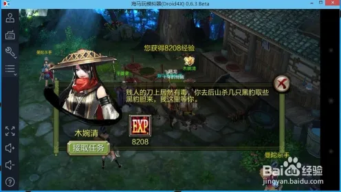 天龙八部手游放置挂机玩法本周热门上线PC模拟器，支持全球同服，核心卖点，国风美学，感受策略的魅力