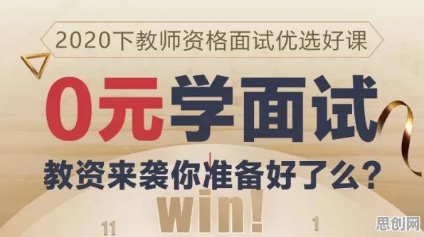 面对短视频教育兴起，社会学告诉我们对我们意味着什么