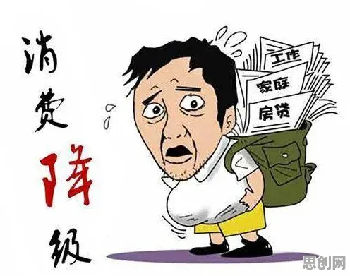 深陷消费降级成为主流的程序员，物理学研究指出了出路