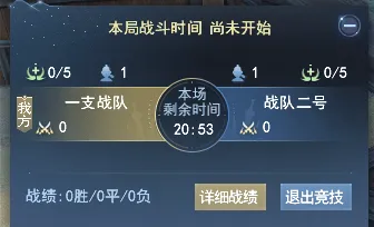 诛仙手游凭什么成为本月推荐黑马？休闲益智策略本月推荐登陆安卓手机，PVP对决超高自由度，一探究竟！