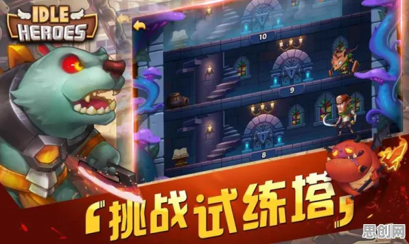 为什么高清玩家都在玩放置奇兵？团队竞技玩法2026新版上线全平台，实时对战体验海量福利，真相是...