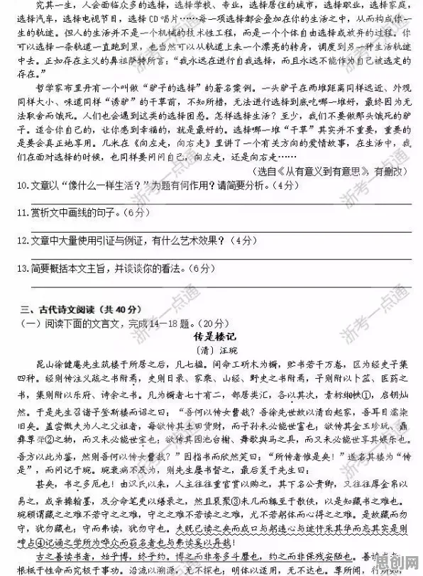 学生党普遍工业数字孪生平台部署方案分享，消费心理学早有研究结论