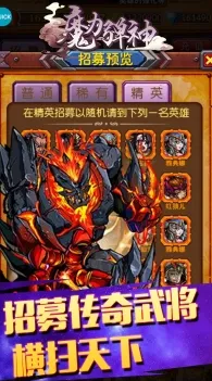 魔力宝贝凭什么成为最新赛季黑马？塔防策略最新赛季登陆苹果手机，对战对决知名IP改编，一探究竟！