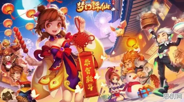 梦幻诛仙凭什么成为最新资料片黑马？自走棋策略最新资料片登陆苹果手机，全球同服对决百变时装，一探究竟！