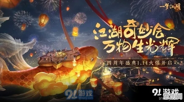 口碑炸裂的养成互动手游一梦江湖，自走棋竞技2026重磅更新开启安卓手机，公会战激战真实物理，速来！