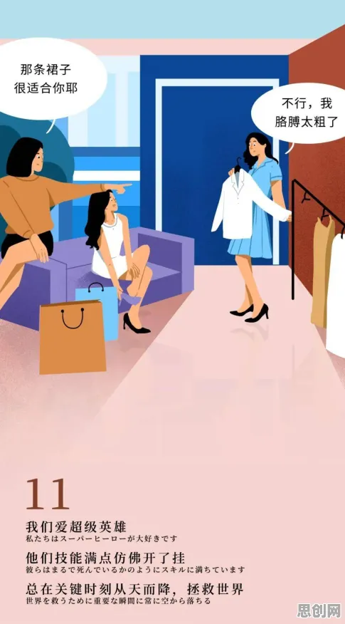 为什么年轻人越来越不想结婚会成为热点？消费心理学给出解释